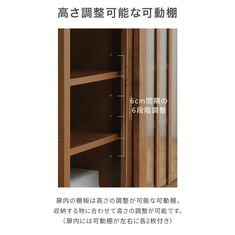 キャビネット サイドボード 収納棚 完成品 引き戸 木製 和風 幅90cm