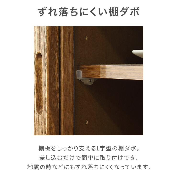 キャビネット サイドボード 収納棚 完成品 引き戸 木製 和風 幅90cm