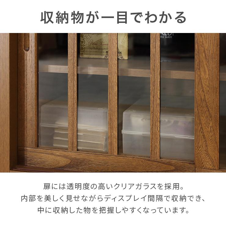キャビネット サイドボード 収納棚 完成品 引き戸 木製 和風 幅90cm