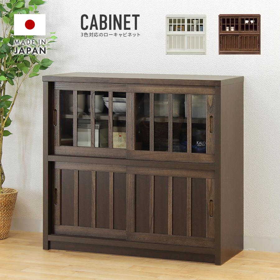 キャビネット サイドボード 収納棚 完成品 木製 和風 幅90cm キャビネット サイドボード 収納棚 完成品 木製 和風 幅90cm