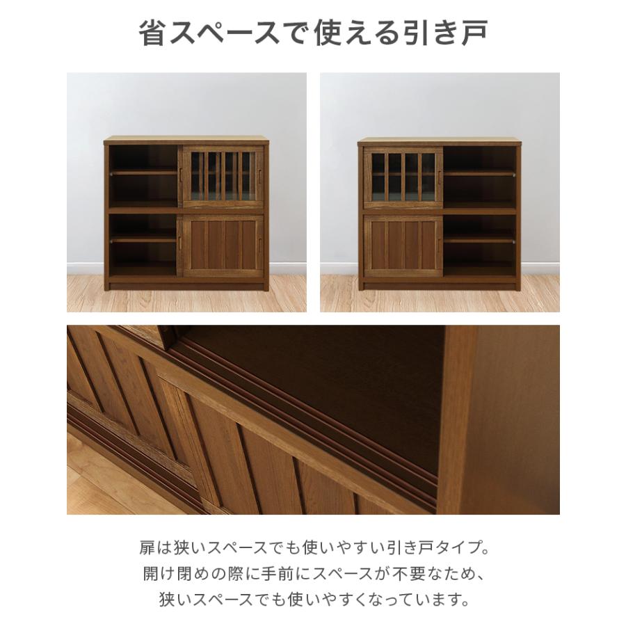 キャビネット サイドボード 収納棚 完成品 木製 和風 幅90cm 引き戸