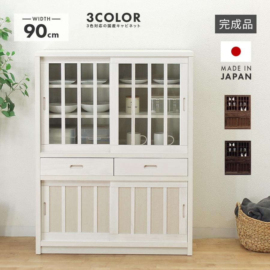 キャビネット サイドボード 収納棚 完成品 木製 和風 幅90cm キャビネット サイドボード 収納棚 完成品 木製 和風 幅90cm