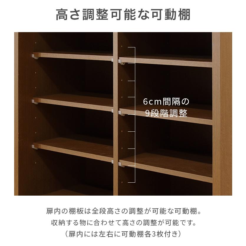 キャビネット サイドボード 収納棚 完成品 引き戸 幅90cm 低い ロー