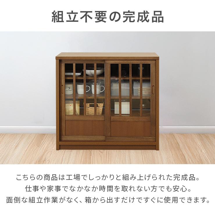 北海道民芸家具 飾り棚 幅90cm チェストキャビネット サイドボード ローボード 小物収納 電話台 札幌市 屯田店 キャビネット サイドボード チェスト 幅90cm 90 国産 日本製 大川家具