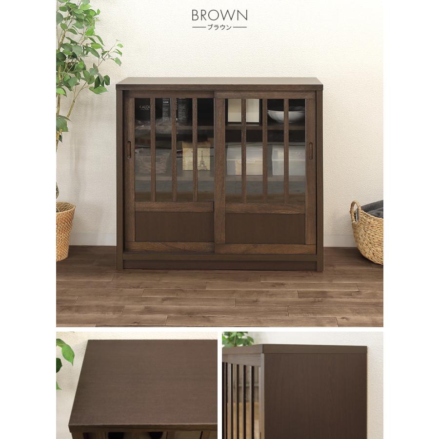 キャビネット サイドボード 収納棚 完成品 引き戸 幅90cm 低い ロー