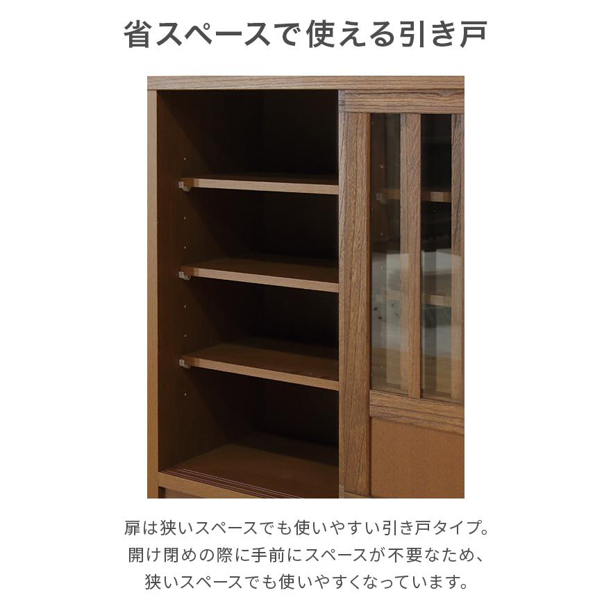 キャビネット サイドボード 収納棚 完成品 引き戸 幅90cm 低い ロー