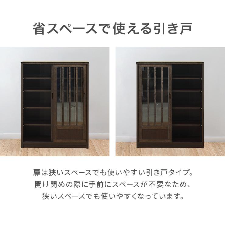 YMworld フレーム、引戸扉キャビネットセット ミドルタイプ 本棚｜【公式】激安家具通販のワイエムワールド