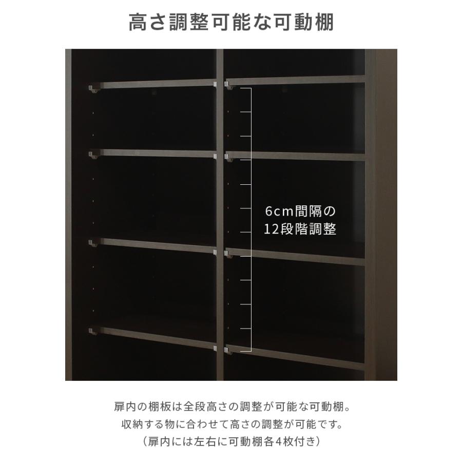 キャビネット サイドボード 収納棚 完成品 引き戸 幅90cm 扉付き 和風