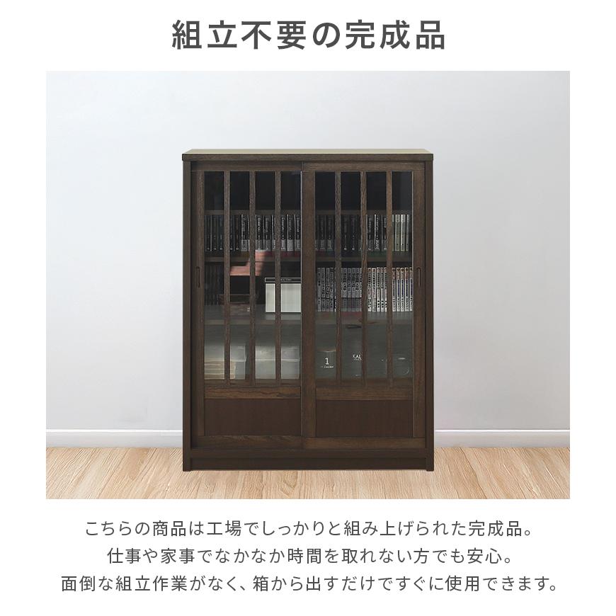 キャビネット サイドボード 収納棚 完成品 引き戸 幅90cm 扉付き 和風