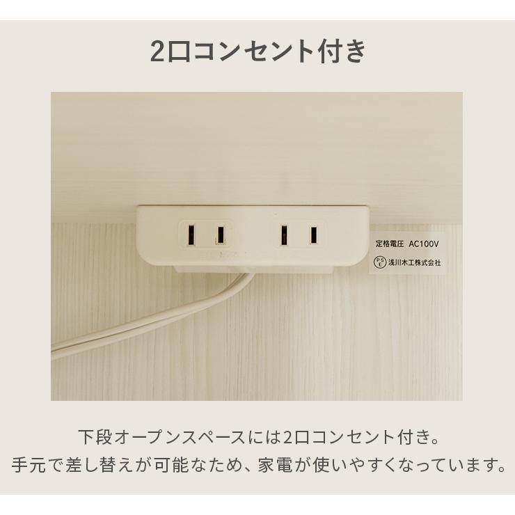 食器棚 レンジ台 キッチンボード 完成品 引き戸 幅80cm 木製 収納 おしゃれ 和風 国産 日本製_10