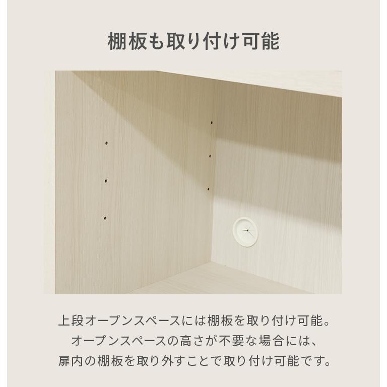 食器棚 レンジ台 キッチンボード 完成品 引き戸 幅80cm 木製 収納 おしゃれ 和風 国産 日本製_11