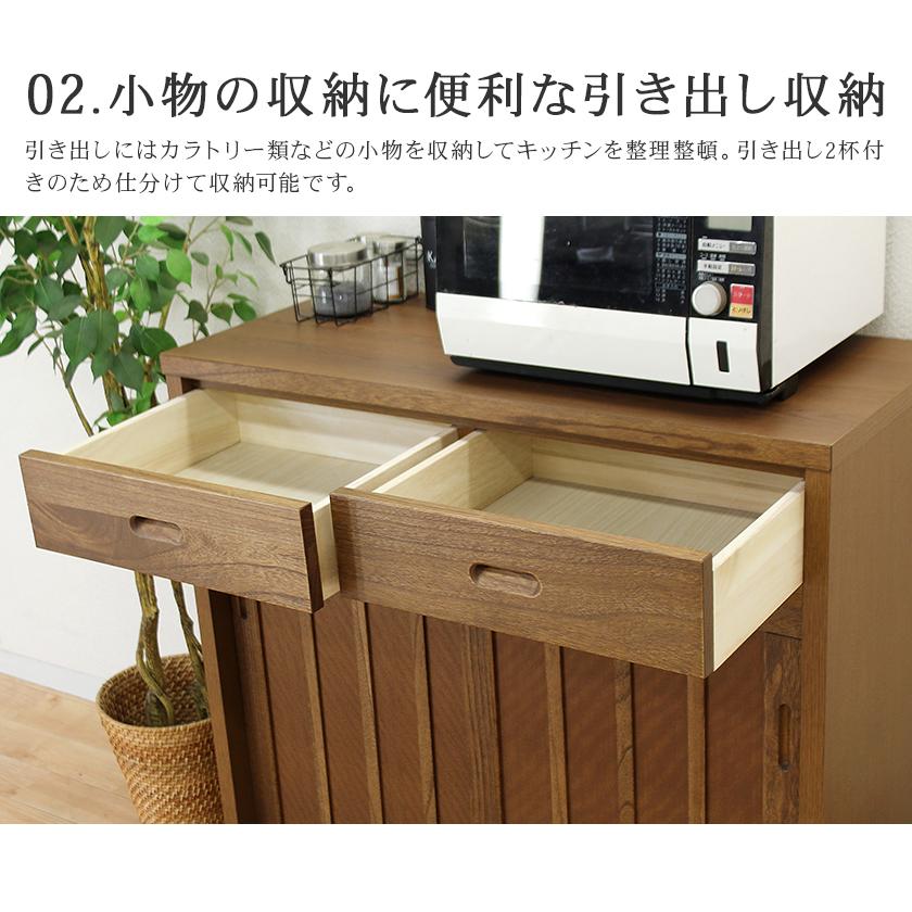 キッチンカウンター 食器棚 ロータイプ レンジ台 完成品 幅90cm キッチンカウンター 食器棚 ロータイプ レンジ台 完成品 幅90cm