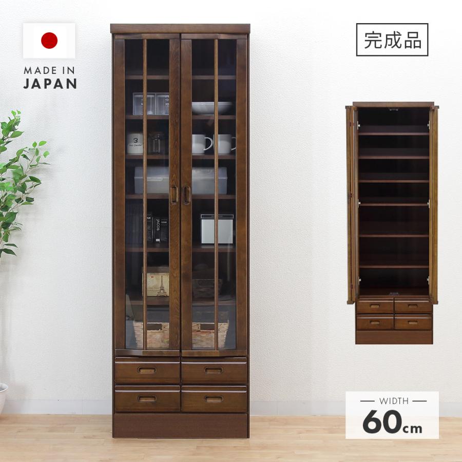宅送 キャビネット 完成品 ガラス扉付き 幅60cm 和風 ハイタイプ 引き出し付き Ia Raifu 004 大川家具ドリームランド 通販 Yahoo ショッピング 限定製作 Sfracks Com