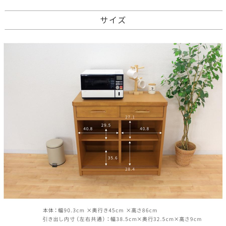 キッチンカウンター 食器棚 ロータイプ 完成品 引き戸 幅90cm キッチンカウンター 食器棚 ロータイプ 完成品 引き戸 幅90cm