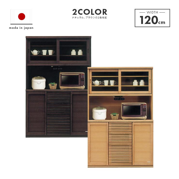 食器棚 レンジ台 キッチン収納 完成品 幅120cm 和風 引き戸 iasangetu017大川家具ドリームランド 通販