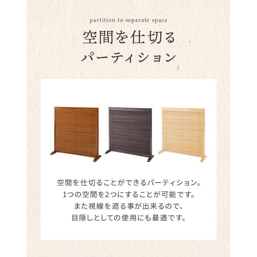 パーテーション 衝立 木製 和風 おしゃれ 間仕切り : 大川家具ドリーム