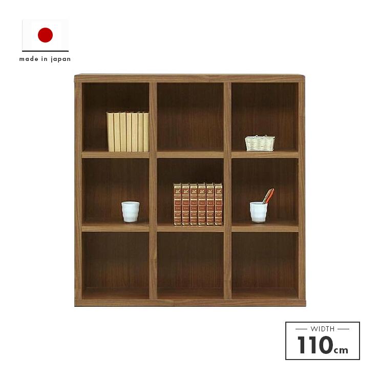 オープンラック オープンシェルフ 収納棚 完成品 木製 北欧風 幅110cm 