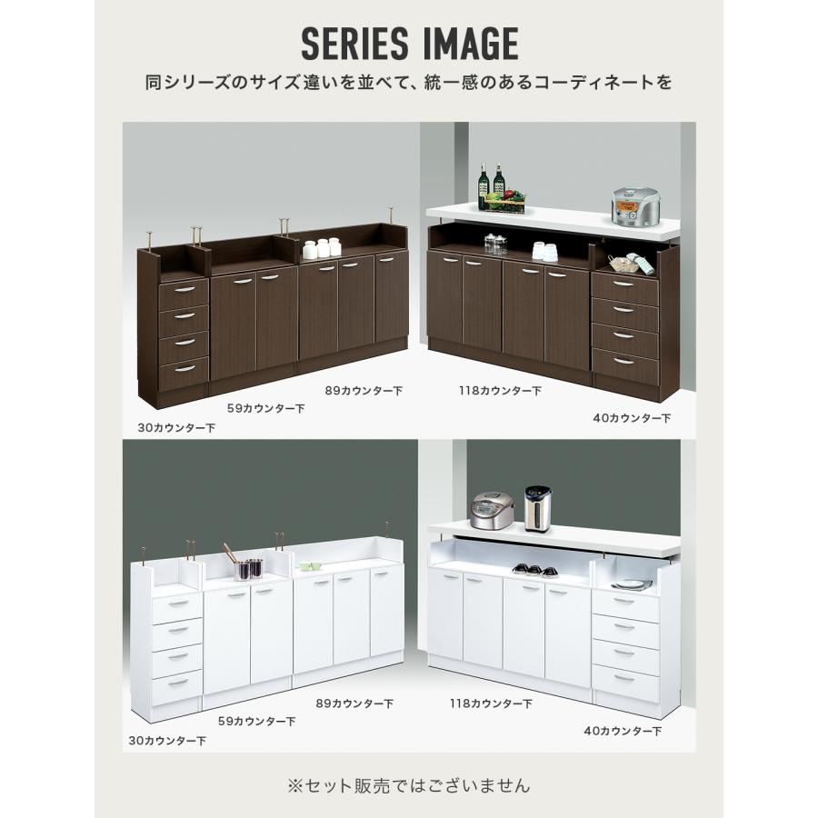 カウンター下収納 薄型 キッチン収納棚 完成品 約幅90cm 木製 カウンター下収納 薄型 キッチン収納棚 完成品 約幅90cm 木製