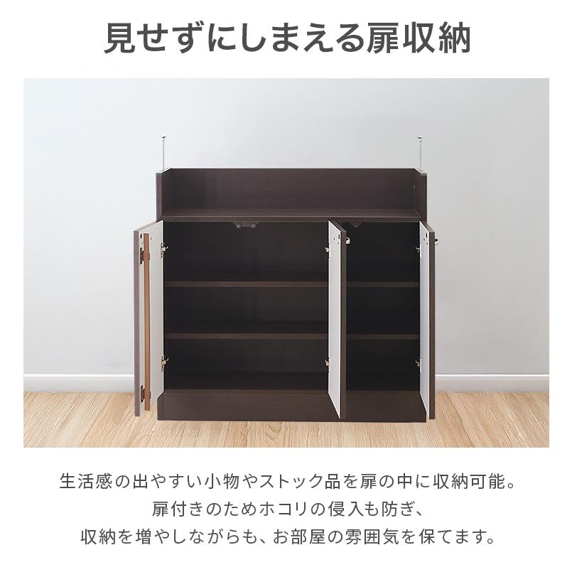 カウンター下収納 薄型 キッチン収納棚 完成品 約幅90cm 木製 ホワイト