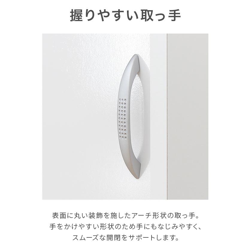カウンター下収納 薄型 引き戸 完成品 約幅90cm 木製 キッチン収納棚 ホワイト 白 ブラウン 国産 日本製_8