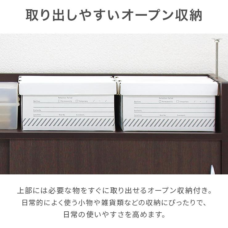 カウンター下収納 薄型 引き戸 完成品 約幅90cm 木製 キッチン収納棚 ホワイト 白 ブラウン 国産 日本製_9