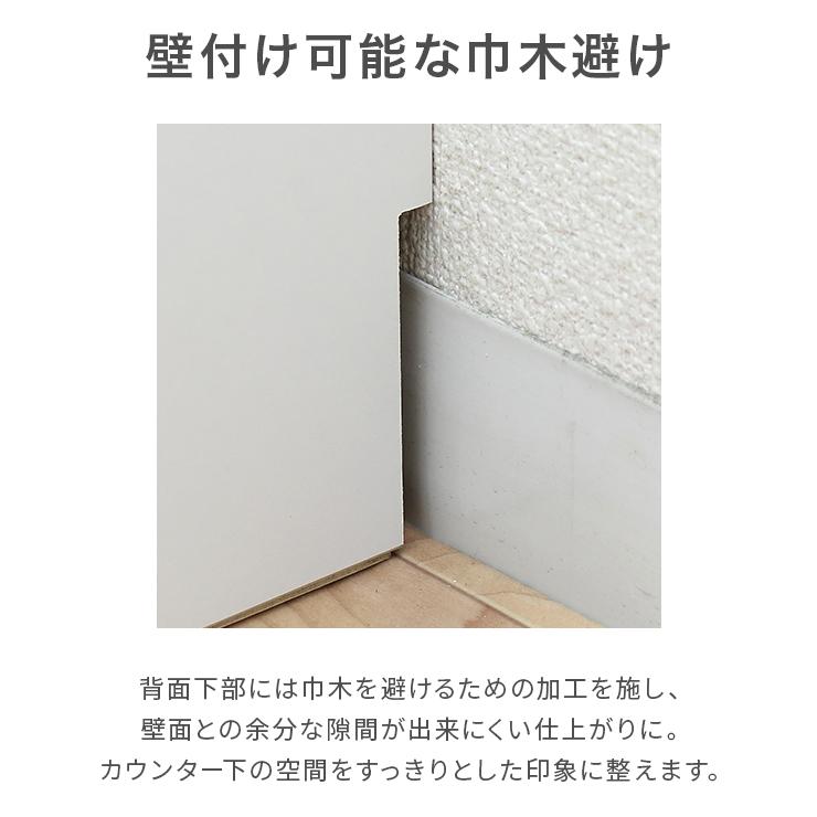 カウンター下収納 薄型 引き戸 完成品 約幅90cm 木製 キッチン収納棚 ホワイト 白 ブラウン 国産 日本製_11