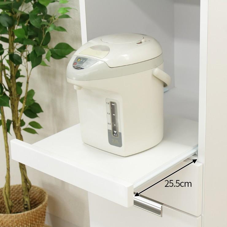 食器棚 キッチンボード 完成品 幅40cm キッチン収納棚 スリム