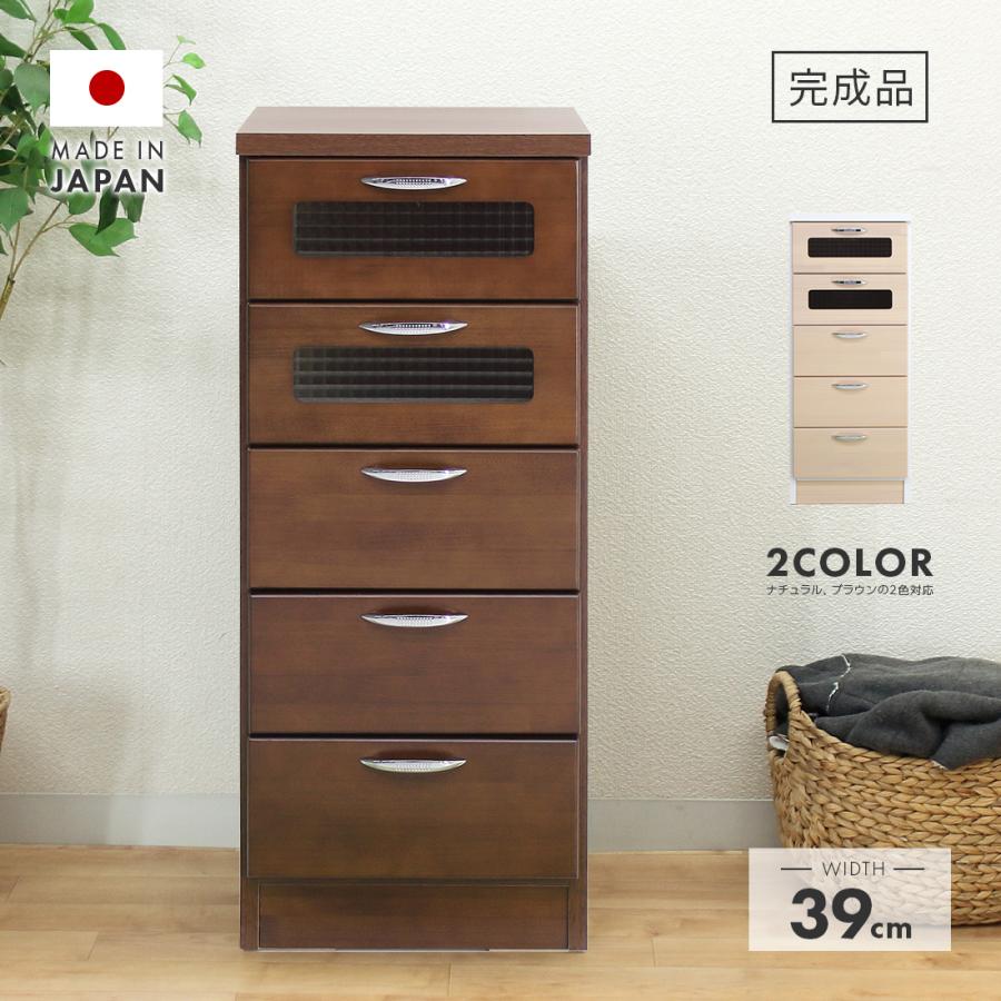タンス チェスト スリムチェスト 完成品 幅40cm 5段 木製 収納 タンス チェスト スリムチェスト 完成品 幅40cm 5段 木製 収納