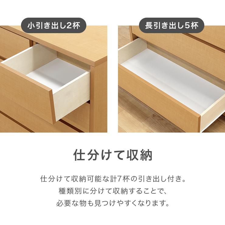 タンス ハイチェスト 洋服タンス 完成品 幅80cm 6段 衣類収納 木製