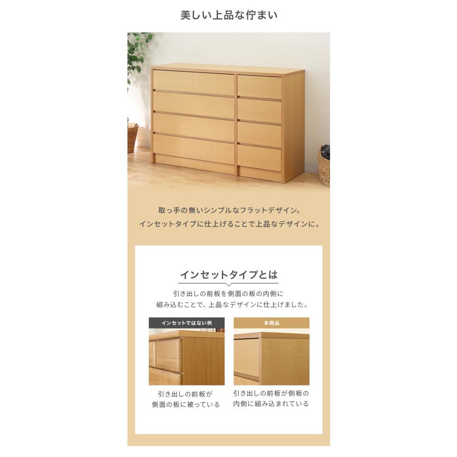チェスト タンス ローチェスト 完成品 幅120cm 4段 木製 衣類 チェスト タンス ローチェスト 完成品 幅120cm 4段 木製 衣類