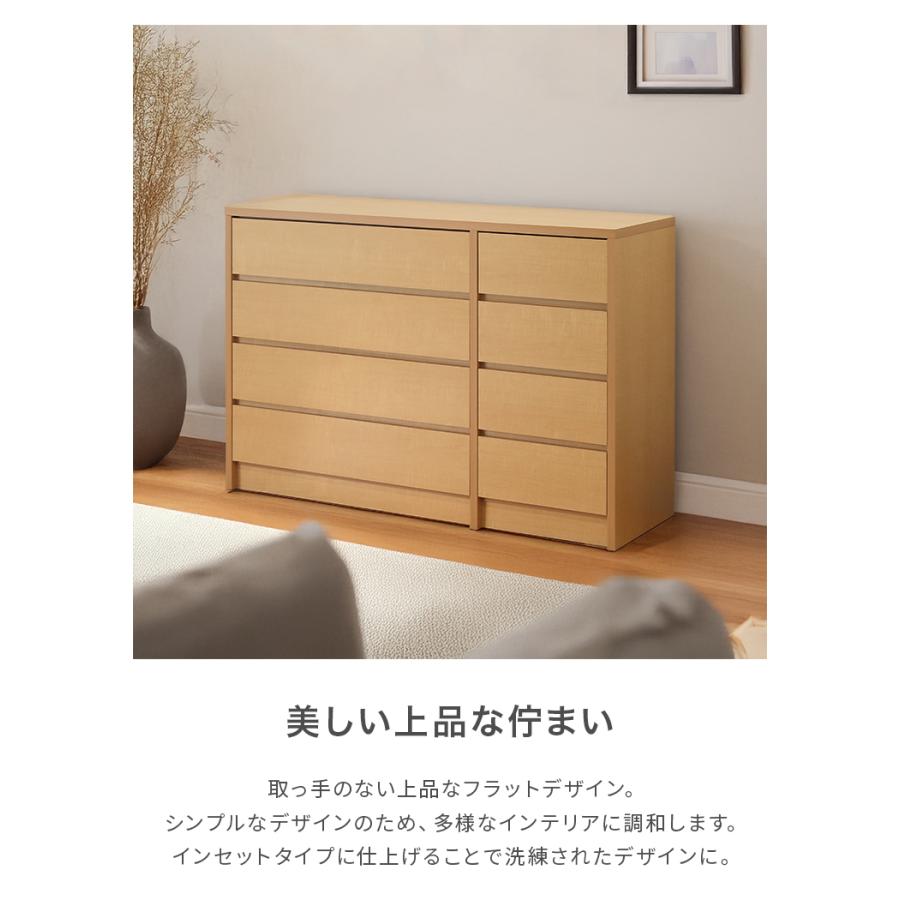 チェスト タンス ローチェスト 完成品 幅120cm 4段 木製 収納