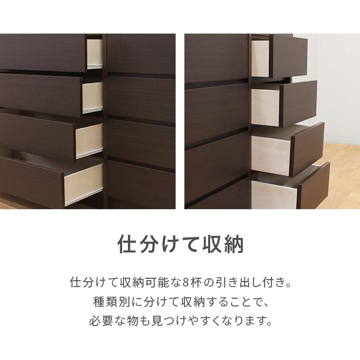 チェスト タンス ローチェスト 完成品 幅120cm 4段 木製 収納 国産