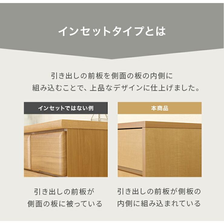 チェスト タンス ローチェスト 完成品 幅120cm 4段 木製 収納 国産
