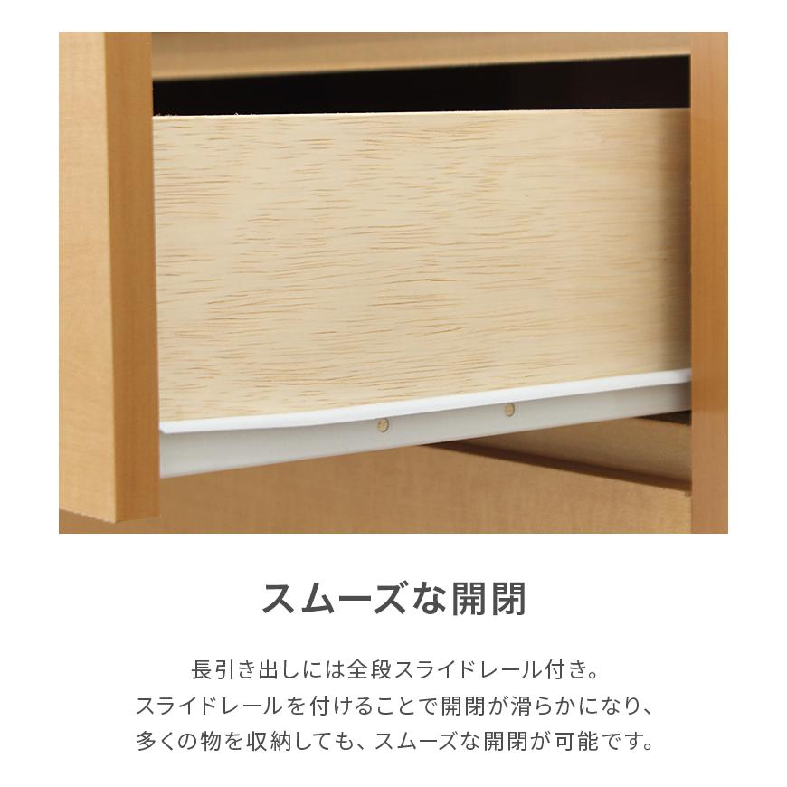 チェスト タンス ローチェスト 完成品 幅120cm 4段 木製 収納 国産