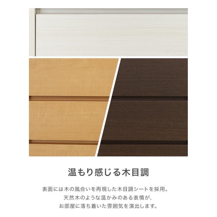 チェスト タンス ローチェスト 完成品 幅120cm 4段 木製 収納 国産