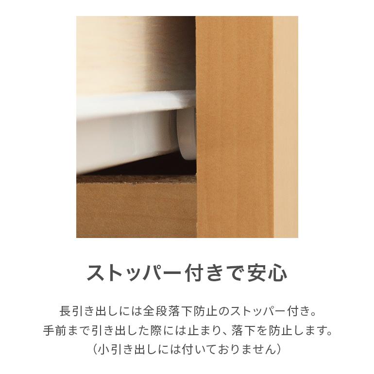 チェスト タンス ローチェスト 完成品 幅120cm 4段 木製 収納 国産
