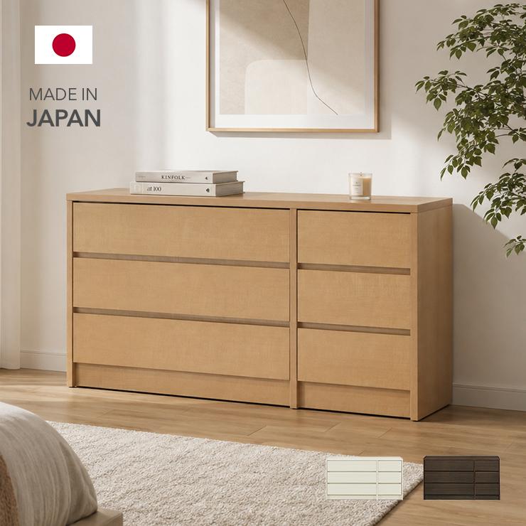 タンス チェスト ローチェスト 洋服タンス 完成品 約幅120cm 3段 木製