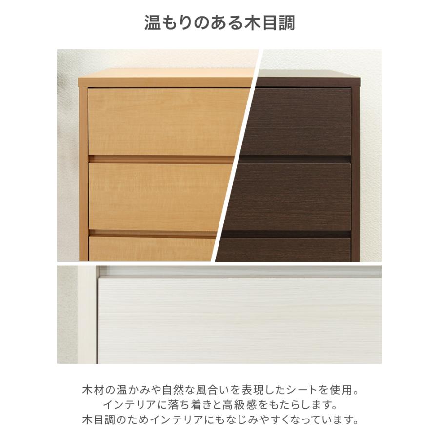 タンス チェスト ローチェスト 洋服タンス 完成品 約幅120cm 3段 木製