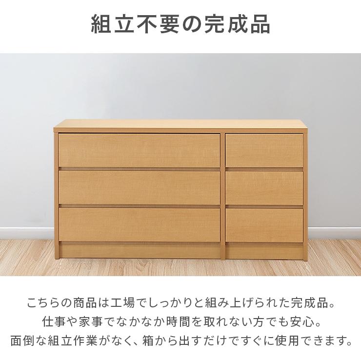 タンス チェスト ローチェスト 洋服タンス 完成品 約幅120cm 3段 木製