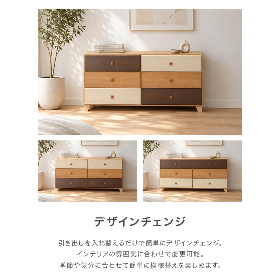 チェスト タンス ローチェスト 完成品 約幅120cm 3段 木製 おしゃれ