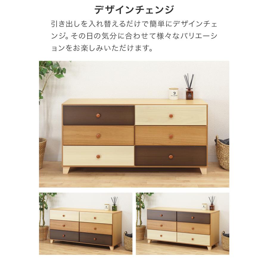 チェスト タンス ローチェスト 完成品 約幅120cm 3段 木製 おしゃれ