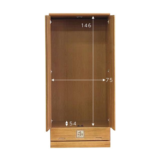 ワードローブ クローゼット 洋服タンス 完成品 幅80cm 木製 収納 国産 引き出し付きの画像