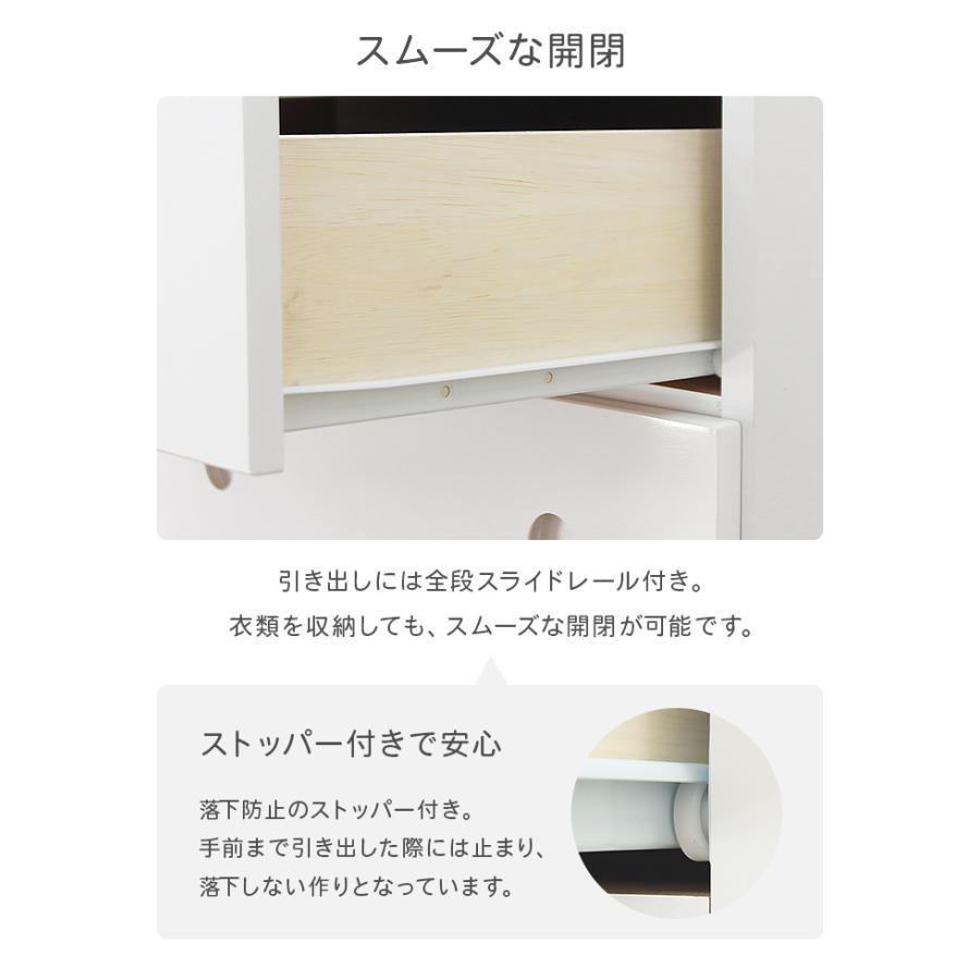 タンス ハイチェスト 洋服タンス 完成品 幅60cm 6段 スリム 木製 収納