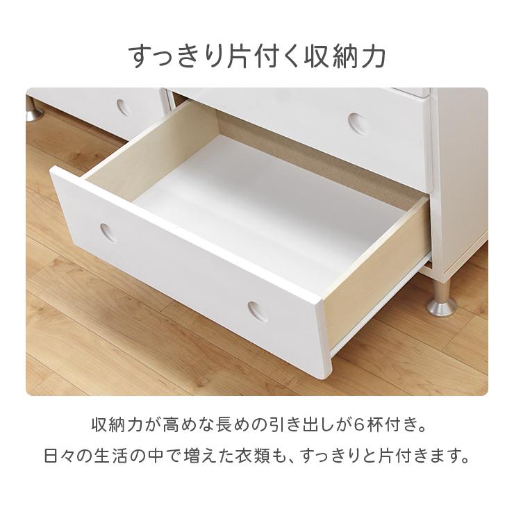 チェスト タンス ローチェスト 完成品 幅120cm 3段 木製 収納 おしゃれ