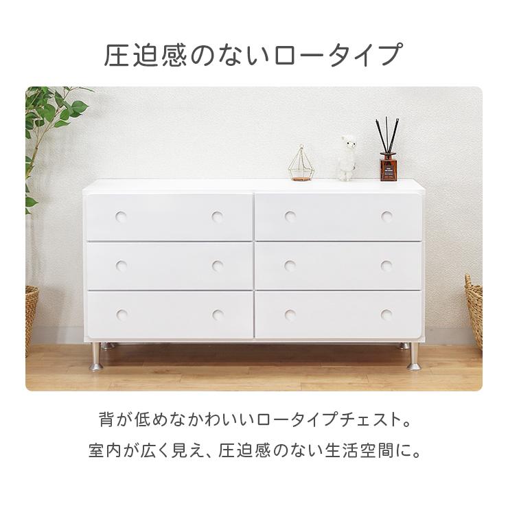 チェスト タンス ローチェスト 完成品 幅120cm 3段 木製 収納 おしゃれ