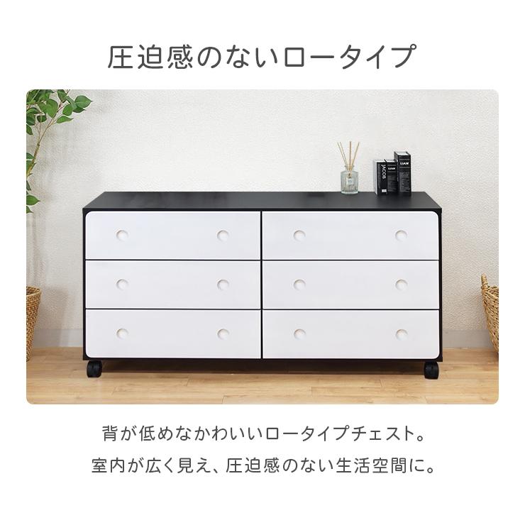 チェスト タンス ローチェスト 完成品 幅120cm 3段 木製 おしゃれ 収納 