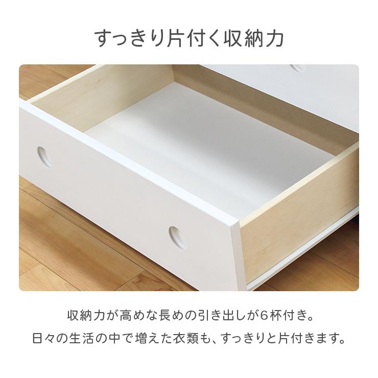 チェスト タンス ローチェスト 完成品 幅120cm 3段 木製 チェスト タンス ローチェスト 完成品 幅120cm 3段 木製