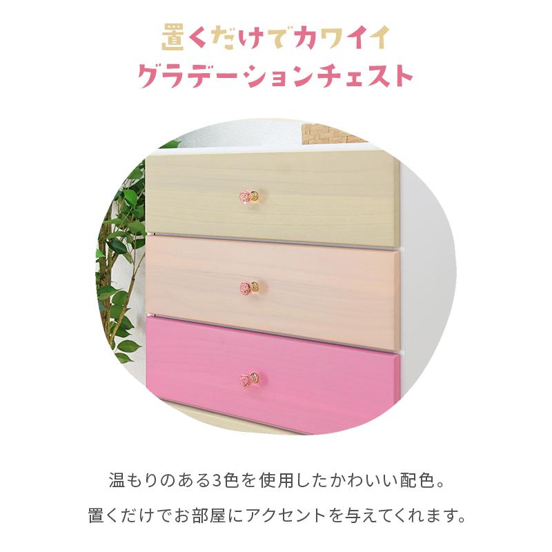 タンス ハイチェスト 洋服タンス 木製 完成品 幅60cm 6段 収納 スリム 