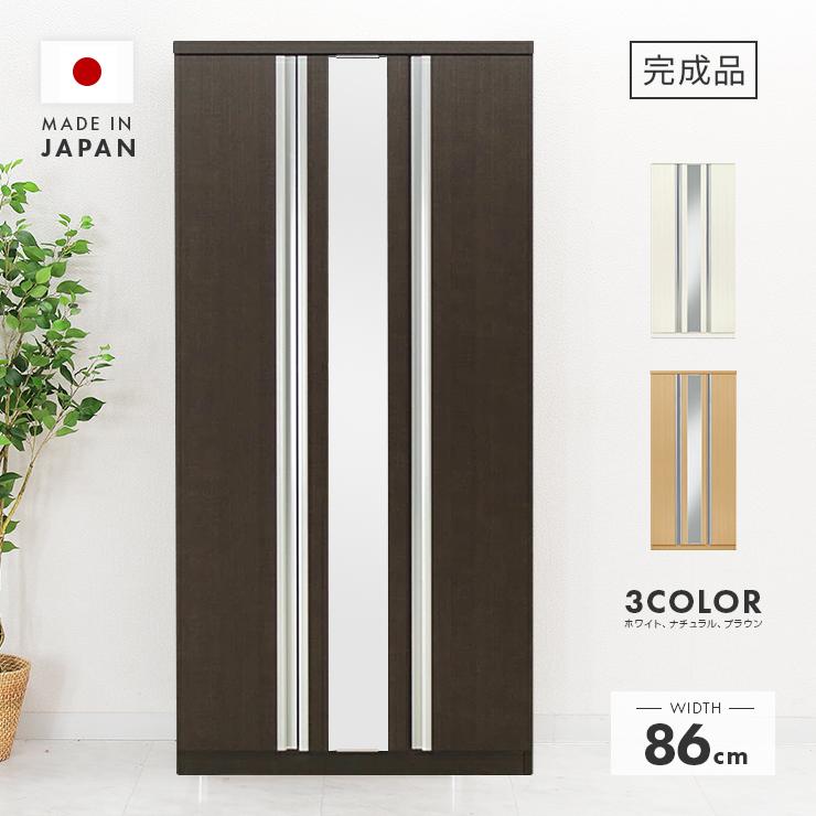 完成品も選べる シューズボックス 大容量 ナチュラル 下駄箱 ウォールナット シューズラック 棚 靴箱 木製シューズボックス 木製 ラック ホワイト ハイタイプ 靴棚 大型 選べる Sbx 玄関収納 収納 おしゃれ 靴収納 完成品 靴入れ