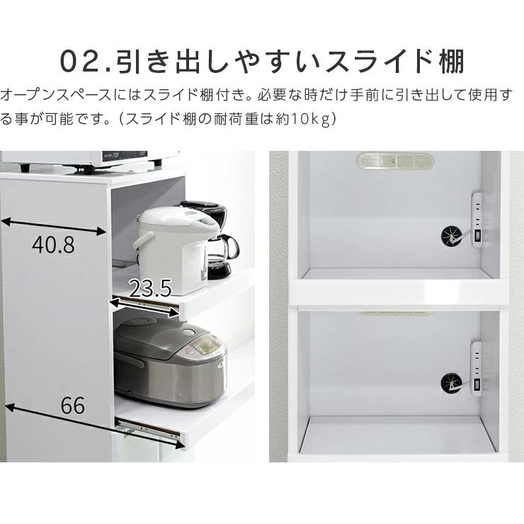 レンジ台 レンジラック キッチンボード 電子レンジ台 完成品 幅 レンジ台 レンジラック キッチンボード 電子レンジ台 完成品 幅
